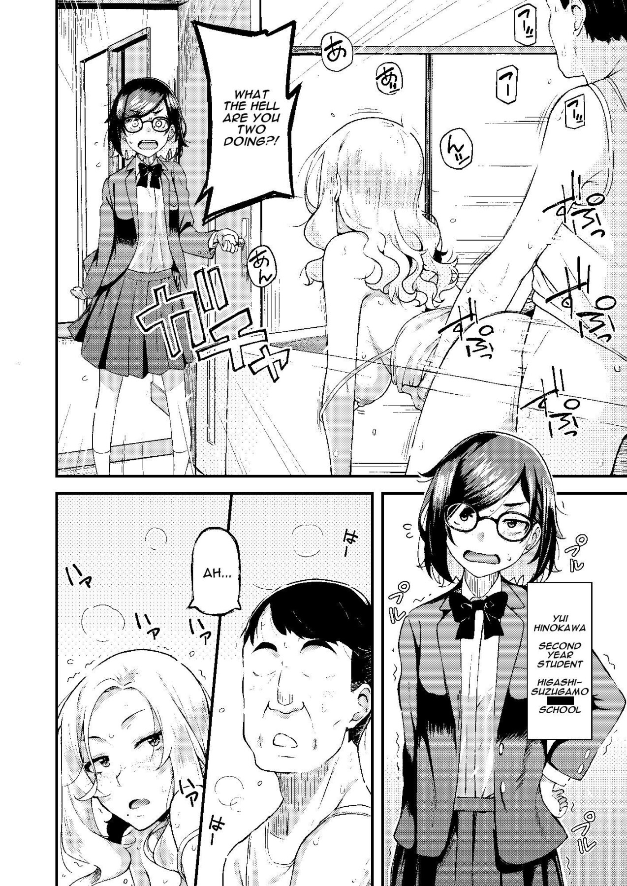 Hentai Manga Comic-A Father-Daughter Reunion-Read-3